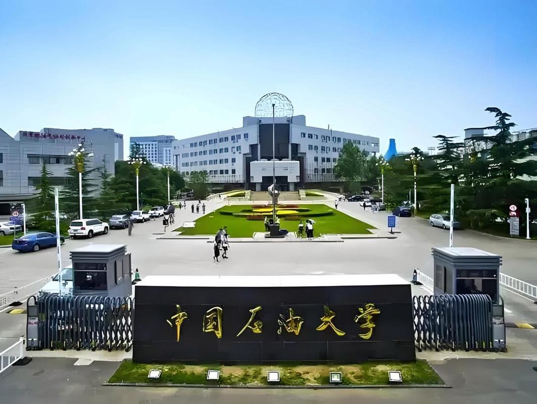 中国石油大学 → 雁栖湖