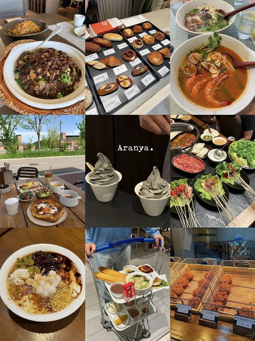 金山岭 · 第一食堂