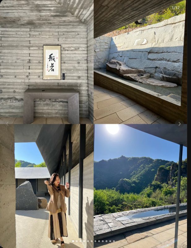 金山岭上院